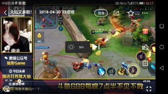游戏名字张,游戏世界中的传奇英雄(图2) 游戏名字张,游戏世界中的传奇英雄(图2)