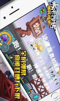 哪吒赛跑游戏,哪吒赛跑游戏的激情之旅(图1) 哪吒赛跑游戏,哪吒赛跑游戏的激情之旅(图1)