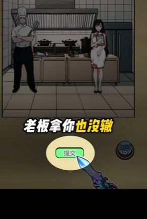 用游戏查岗,创新管理新方式(图1) 用游戏查岗,创新管理新方式(图1)