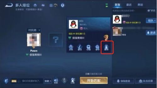 用游戏查岗,创新管理新方式(图2) 用游戏查岗,创新管理新方式(图2)