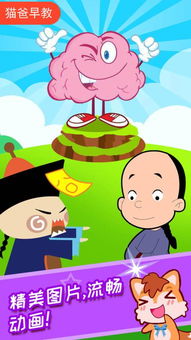 小孩脑力游戏,儿童脑力游戏精选攻略(图2) 小孩脑力游戏,儿童脑力游戏精选攻略(图2)
