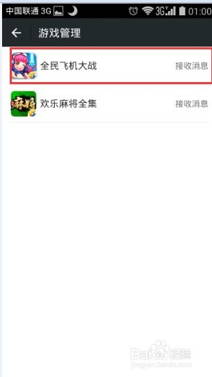 怎么撤销游戏,解锁游戏操作中的撤销魔法(图3) 怎么撤销游戏,解锁游戏操作中的撤销魔法(图3)