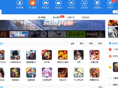 盘点游戏盒,揭秘热门游戏与独家攻略(图3) 盘点游戏盒,揭秘热门游戏与独家攻略(图3)
