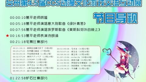 ccs游戏(图1) ccs游戏(图1)