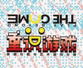 游戏专注性,解锁高效竞技新境界(图1)