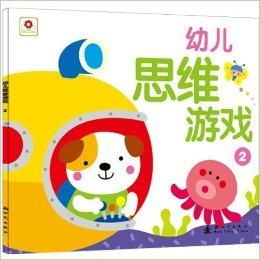 小思维游戏,挑战大脑极限(图1) 小思维游戏,挑战大脑极限(图1)