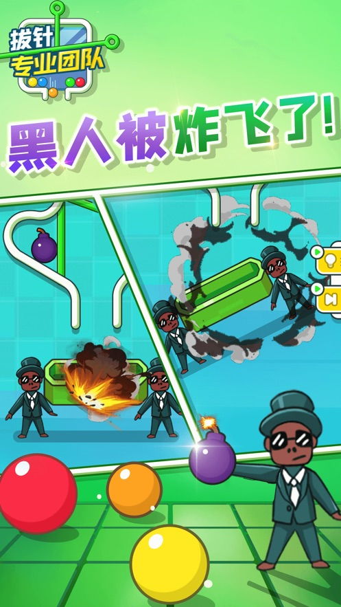 游戏拔针,揭秘游戏拔针的刺激与挑战(图1) 游戏拔针,揭秘游戏拔针的刺激与挑战(图1)