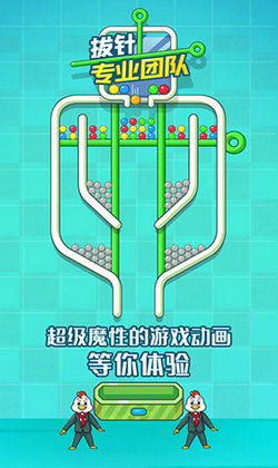 游戏拔针,揭秘游戏拔针的刺激与挑战(图3) 游戏拔针,揭秘游戏拔针的刺激与挑战(图3)
