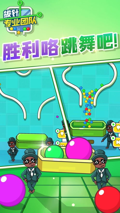 游戏拔针,揭秘游戏拔针的刺激与挑战(图2) 游戏拔针,揭秘游戏拔针的刺激与挑战(图2)