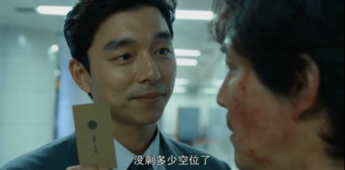 韩剧鲶鱼游戏,现实与虚幻的生存较量(图3) 韩剧鲶鱼游戏,现实与虚幻的生存较量(图3)