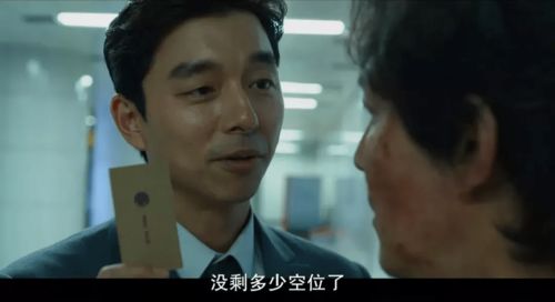 韩剧鲶鱼游戏,现实与虚幻的生存较量(图2) 韩剧鲶鱼游戏,现实与虚幻的生存较量(图2)