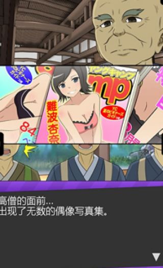 的汉化游戏,穿越时空的奇幻冒险之旅(图1) 的汉化游戏,穿越时空的奇幻冒险之旅(图1)