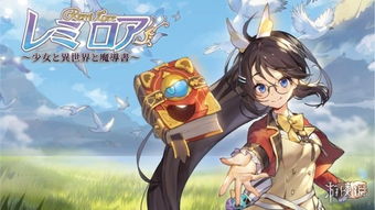 风周游戏,体验无尽冒险之旅(图1) 风周游戏,体验无尽冒险之旅(图1)