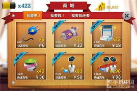 拍照游戏区域,记录美好时光(图2) 拍照游戏区域,记录美好时光(图2)