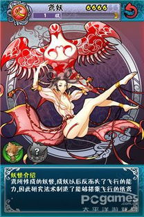 神怪游戏,探索神秘游戏中的奇幻冒险之旅(图3) 神怪游戏,探索神秘游戏中的奇幻冒险之旅(图3)