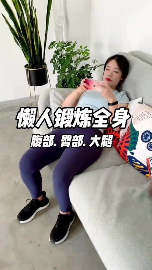 躺着游戏,揭秘躺着也能玩的游戏奇迹(图3) 躺着游戏,揭秘躺着也能玩的游戏奇迹(图3)