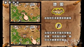 游戏上古部落,揭秘神秘文明与传奇传说(图3) 游戏上古部落,揭秘神秘文明与传奇传说(图3)