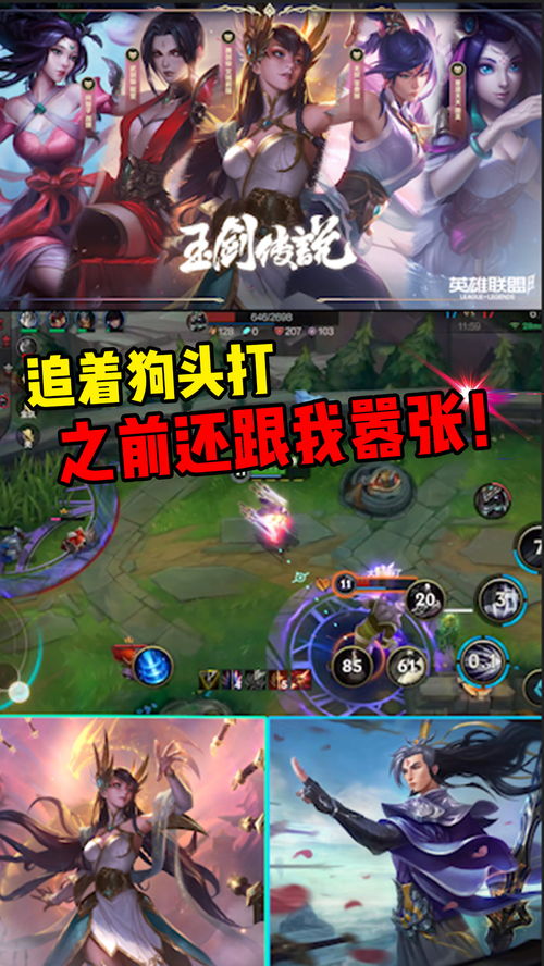 游戏天天视频,尽享欢乐时光(图1) 游戏天天视频,尽享欢乐时光(图1)