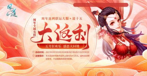 滋润游戏,探索虚拟世界的滋养与成长之旅(图3) 滋润游戏,探索虚拟世界的滋养与成长之旅(图3)