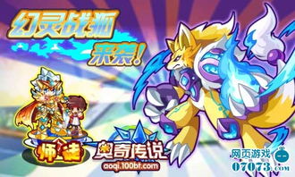 狐精灵游戏,探寻神秘森林的奇幻之旅(图3) 狐精灵游戏,探寻神秘森林的奇幻之旅(图3)