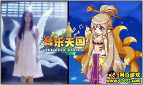 狐精灵游戏,探寻神秘森林的奇幻之旅(图1) 狐精灵游戏,探寻神秘森林的奇幻之旅(图1)