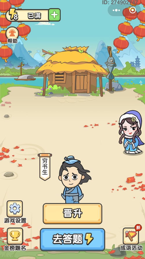 有才游戏,探索无限创意的虚拟世界(图1) 有才游戏,探索无限创意的虚拟世界(图1)