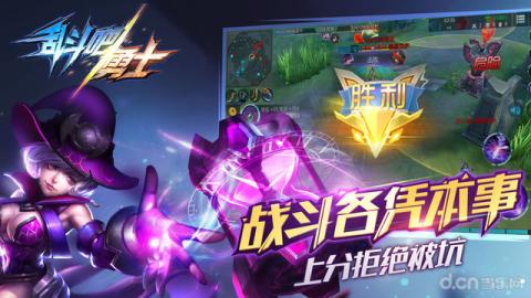 游戏拼搏,游戏中的奋斗与成长(图3) 游戏拼搏,游戏中的奋斗与成长(图3)