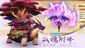 山海游戏版,探索神秘游戏世界的奥秘(图3) 山海游戏版,探索神秘游戏世界的奥秘(图3)