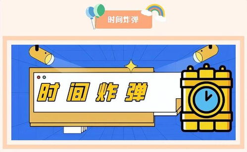 团建处罚游戏,趣味与挑战并存”(图3)