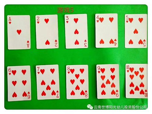 数字游戏扑克,探索扑克游戏中的数字游戏技巧(图1)