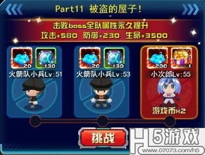 游戏的经营,从零到巅峰的经营传奇(图3) 游戏的经营,从零到巅峰的经营传奇(图3)