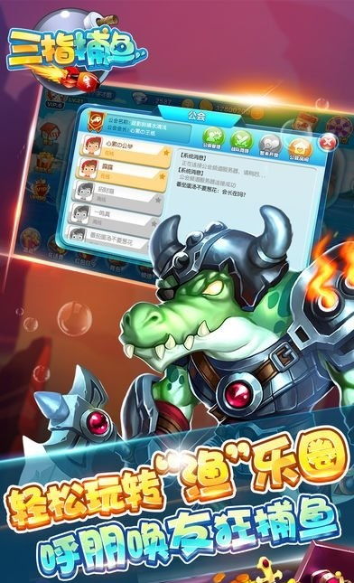 一三指游戏,指尖上的智慧竞技场(图1) 一三指游戏,指尖上的智慧竞技场(图1)