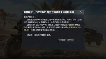 一三指游戏,指尖上的智慧竞技场(图3) 一三指游戏,指尖上的智慧竞技场(图3)