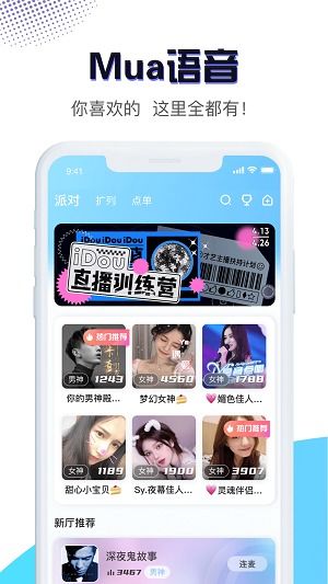 游戏mua,探索虚拟世界的时尚之旅(图2) 游戏mua,探索虚拟世界的时尚之旅(图2)