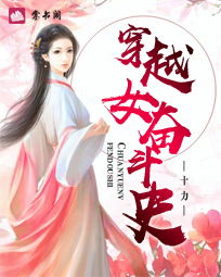 凌彻游戏,探索未知世界的奇幻冒险之旅(图1) 凌彻游戏,探索未知世界的奇幻冒险之旅(图1)