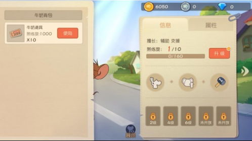 迅猫游戏,尽享欢乐时光(图2) 迅猫游戏,尽享欢乐时光(图2)