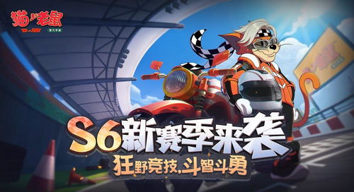 迅猫游戏,尽享欢乐时光(图1) 迅猫游戏,尽享欢乐时光(图1)