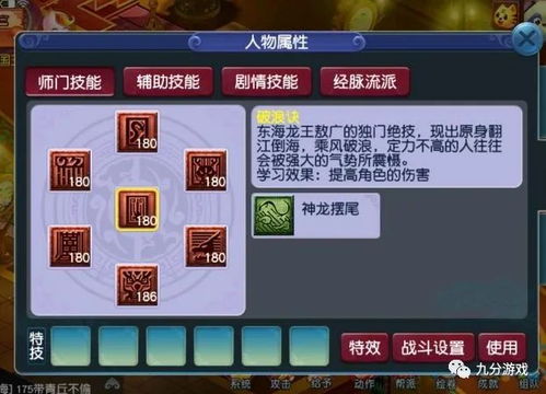 游戏商人号,揭秘虚拟世界中的财富传奇(图3) 游戏商人号,揭秘虚拟世界中的财富传奇(图3)