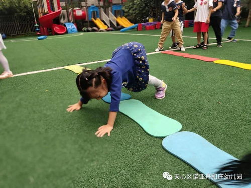 中体能游戏,打造全民健康新风尚(图2) 中体能游戏,打造全民健康新风尚(图2)