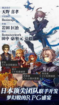 日本游戏青,探寻东方幻想世界的奇幻旅程(图3) 日本游戏青,探寻东方幻想世界的奇幻旅程(图3)