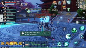 山珍游戏,探寻自然宝藏的奇幻冒险之旅(图2)