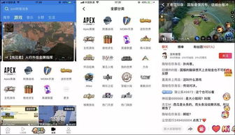 头条游戏直播,头条游戏直播引领电竞新时代(图1) 头条游戏直播,头条游戏直播引领电竞新时代(图1)