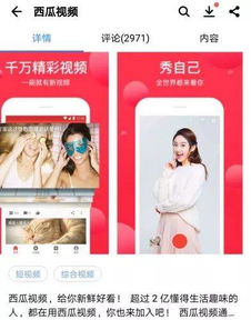头条游戏直播,头条游戏直播引领电竞新时代(图2) 头条游戏直播,头条游戏直播引领电竞新时代(图2)