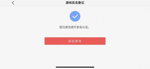 网易游戏维系,维系情感纽带(图3) 网易游戏维系,维系情感纽带(图3)