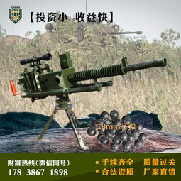 游戏气炮,挑战极限的竞技之旅(图2) 游戏气炮,挑战极限的竞技之旅(图2)