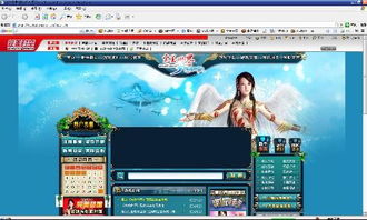 qq游戏主,畅游虚拟世界的快乐源泉(图1) qq游戏主,畅游虚拟世界的快乐源泉(图1)