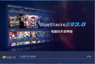 游戏已经安装,盘点已安装游戏的精彩概览(图1) 游戏已经安装,盘点已安装游戏的精彩概览(图1)