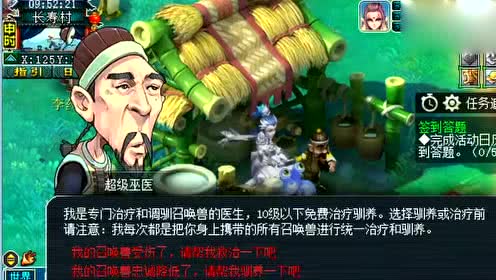 七菜豆游戏,解锁神秘菜园的秘密(图3) 七菜豆游戏,解锁神秘菜园的秘密(图3)