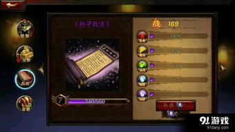 游戏打闪退,揭秘游戏频繁崩溃的背后原因(图1) 游戏打闪退,揭秘游戏频繁崩溃的背后原因(图1)
