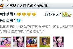 游戏点卡销,数字娱乐市场的热力追踪(图2) 游戏点卡销,数字娱乐市场的热力追踪(图2)